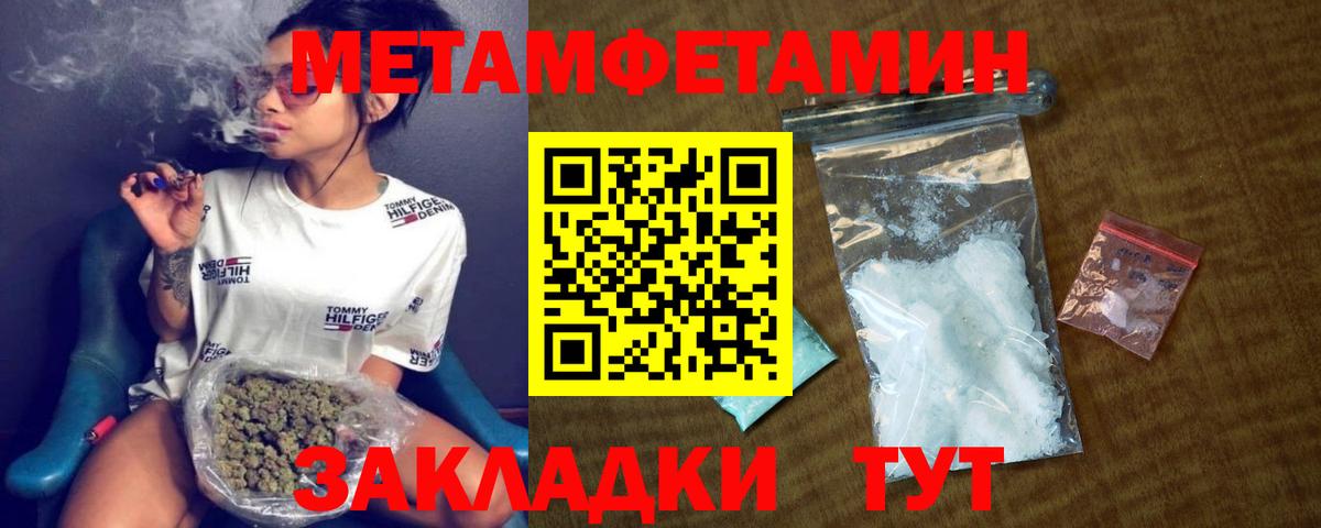 Отрадный  АМФ 98%  Амфетамин  Вход с VPN 