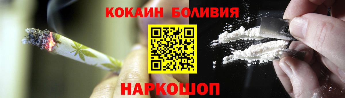 Cocaine Колумбийский Отрадный