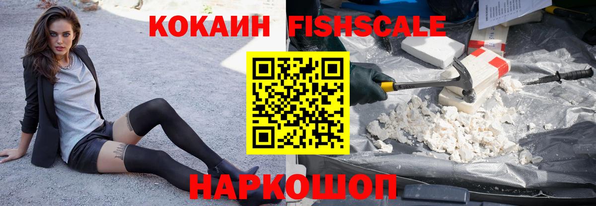 КОКАИН Columbia  COCAIN  Кокаин Колумбийский  Отрадный  наркотики  Вход с VPN 