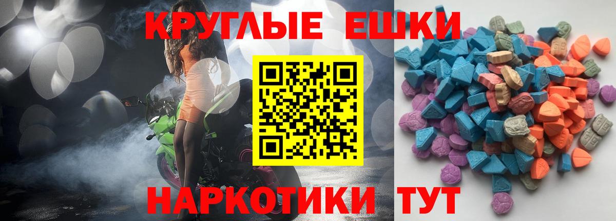 сайты даркнета официальный сайт  Вход с VPN  Отрадный  Экстази 300 mg 