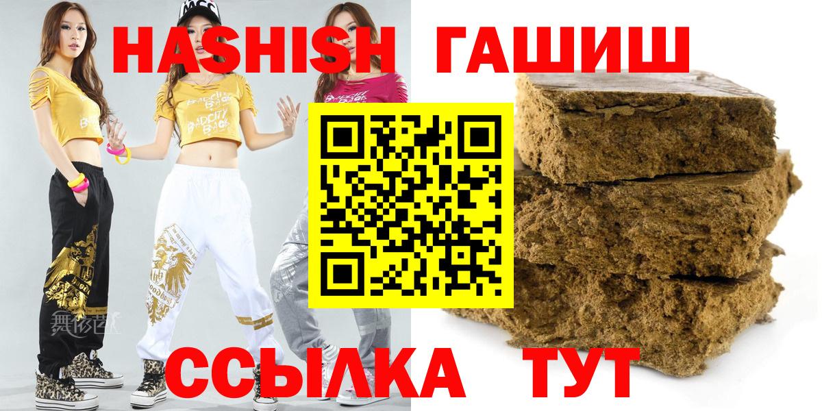 Гашиш Ice-O-Lator Отрадный