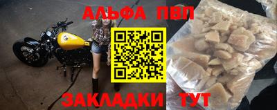 соль курить ск Северобайкальск