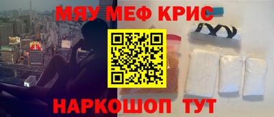 кокаин VHQ Севастополь