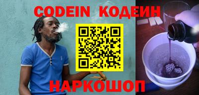 кокаин VHQ Севастополь