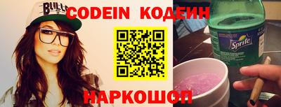 соль курить ск Северобайкальск