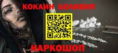 соль курить ск Северобайкальск