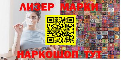 кокаин VHQ Севастополь