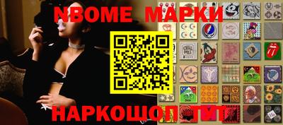 кокаин VHQ Севастополь