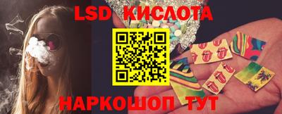 соль курить ск Северобайкальск