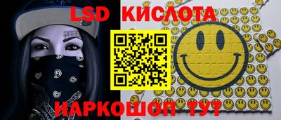 соль курить ск Северобайкальск