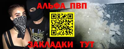 соль курить ск Северобайкальск