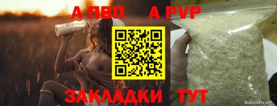 трава Свободный
