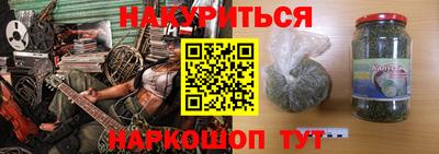 кокаин VHQ Севастополь