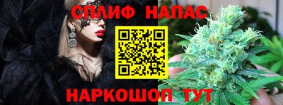 кокаин VHQ Севастополь