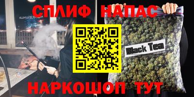 кокаин VHQ Севастополь