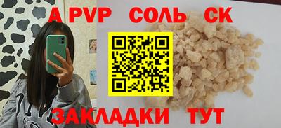 трава Свободный