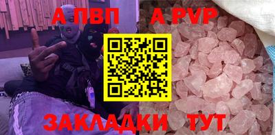 соль курить ск Северобайкальск