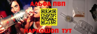 кокаин VHQ Севастополь