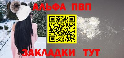 кокаин VHQ Севастополь