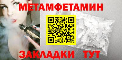 кокаин VHQ Севастополь