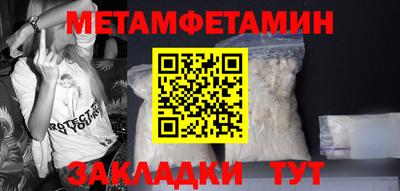 кокаин VHQ Севастополь
