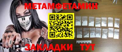 соль курить ск Северобайкальск