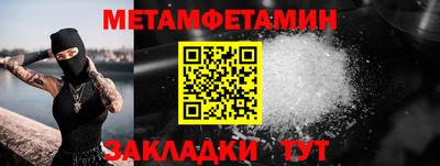 кокаин VHQ Севастополь