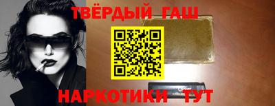 соль курить ск Северобайкальск