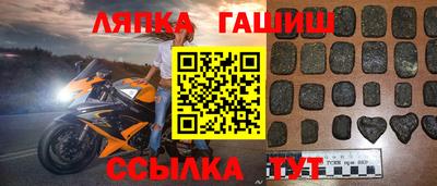 соль курить ск Северобайкальск