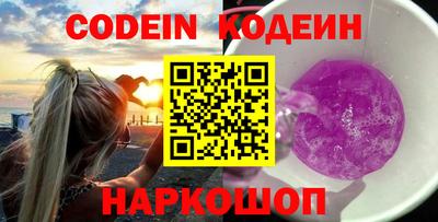 трава Свободный