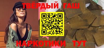 соль курить ск Северобайкальск