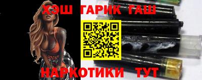 соль курить ск Северобайкальск