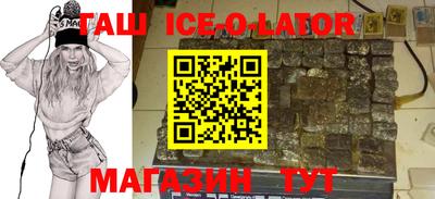 кокаин VHQ Севастополь