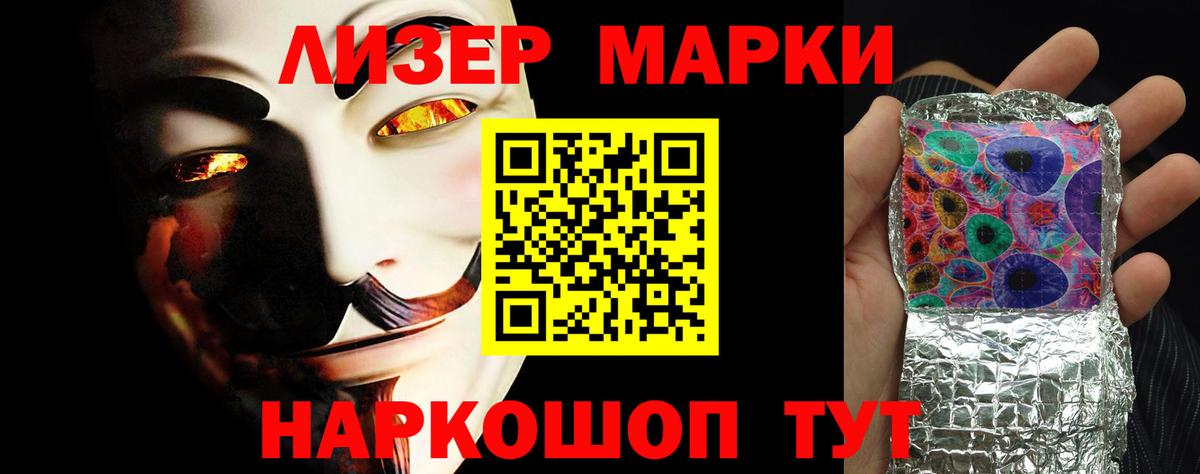 LSD-25 экстази кислота  Вход с VPN  Лсд 25 экстази ecstasy  Отрадный 
